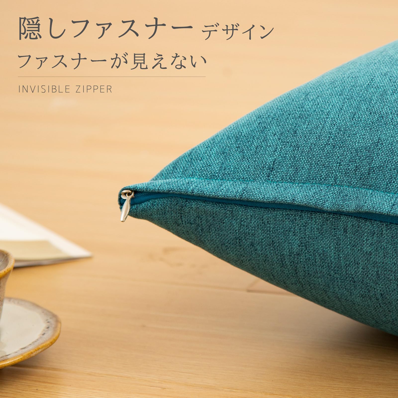 Amazon.co.jp: Haguko クッションカバー 60 60 座布団カバー 60 x 60cm